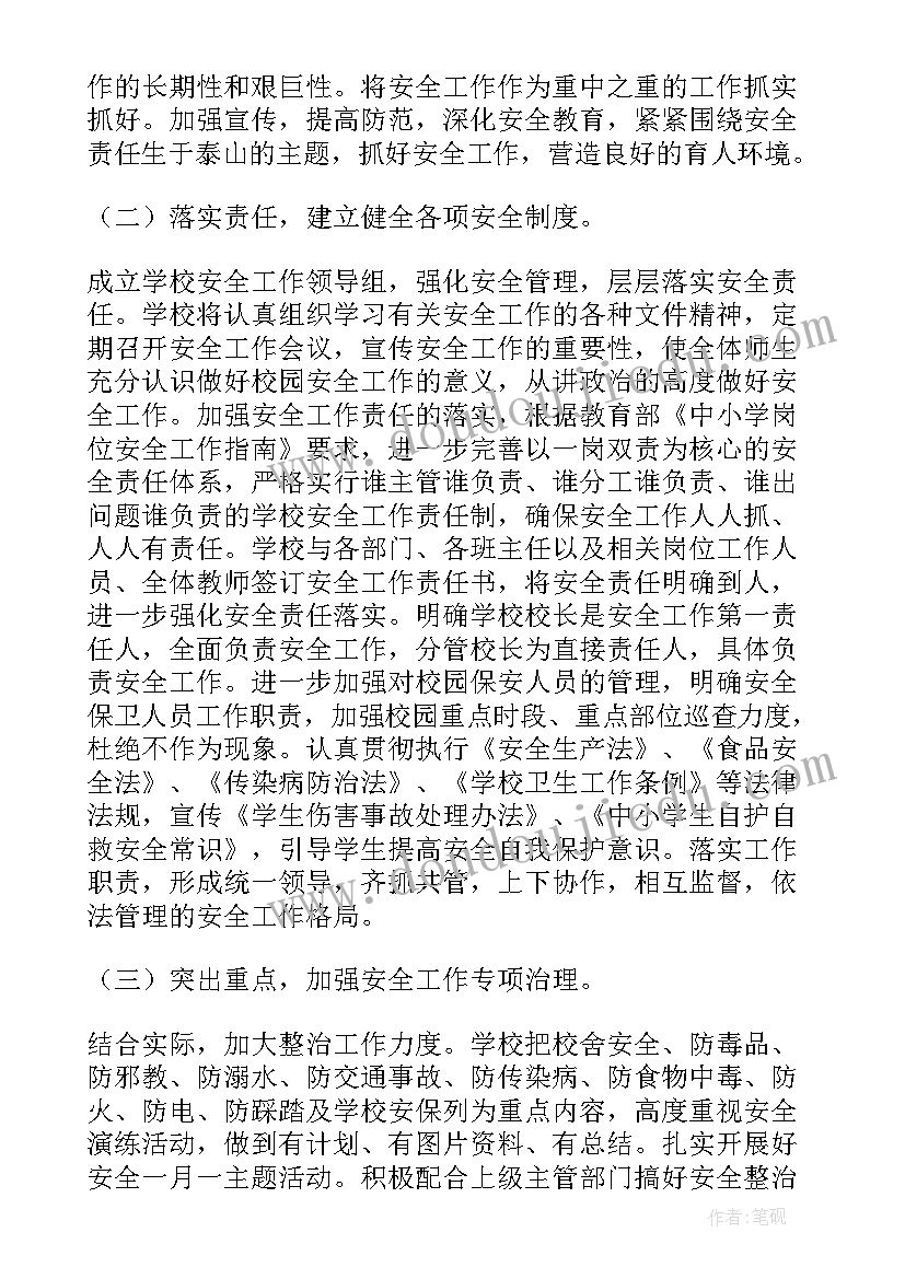 出生医学证明自查总结报告(大全5篇)