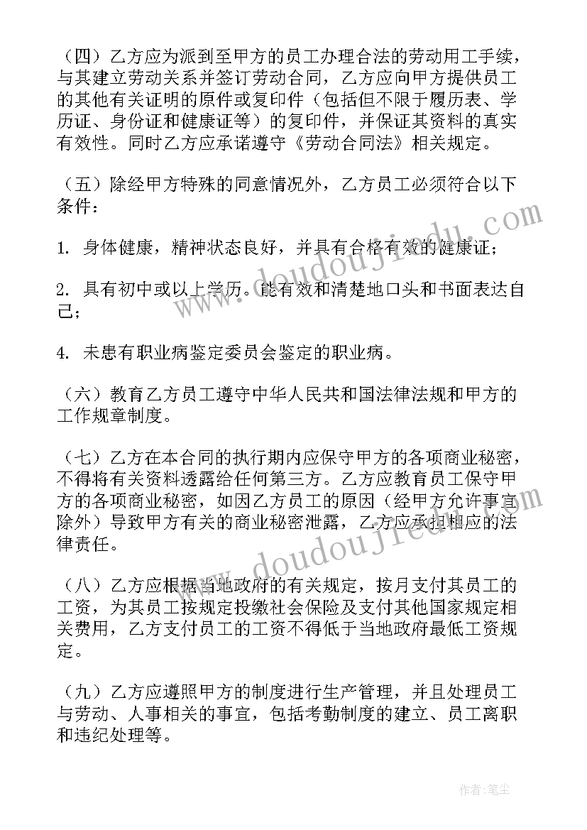 2023年幼儿园园长新学期工作计划(精选5篇)