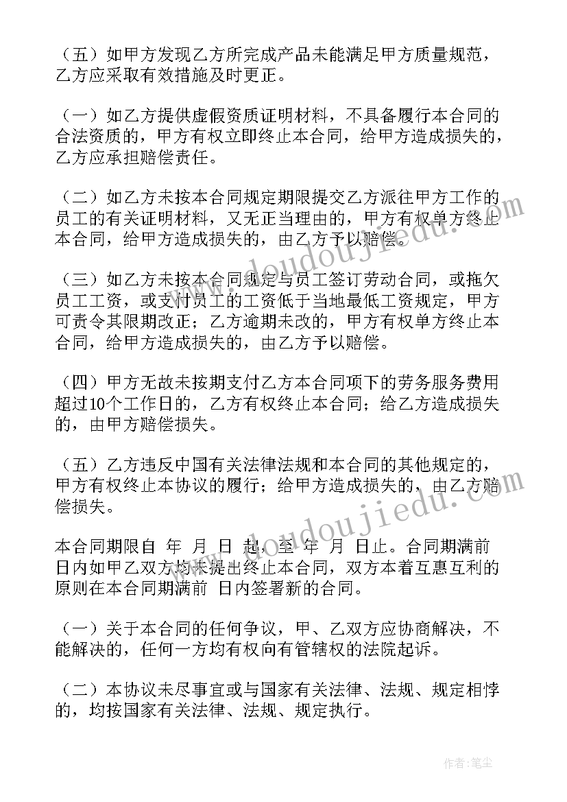 2023年幼儿园园长新学期工作计划(精选5篇)