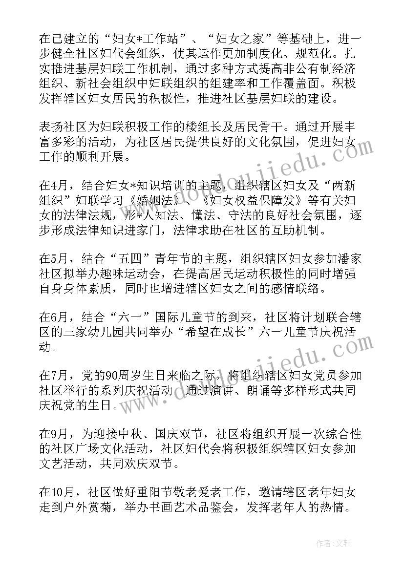 国企改革工作开展情况报告(汇总6篇)