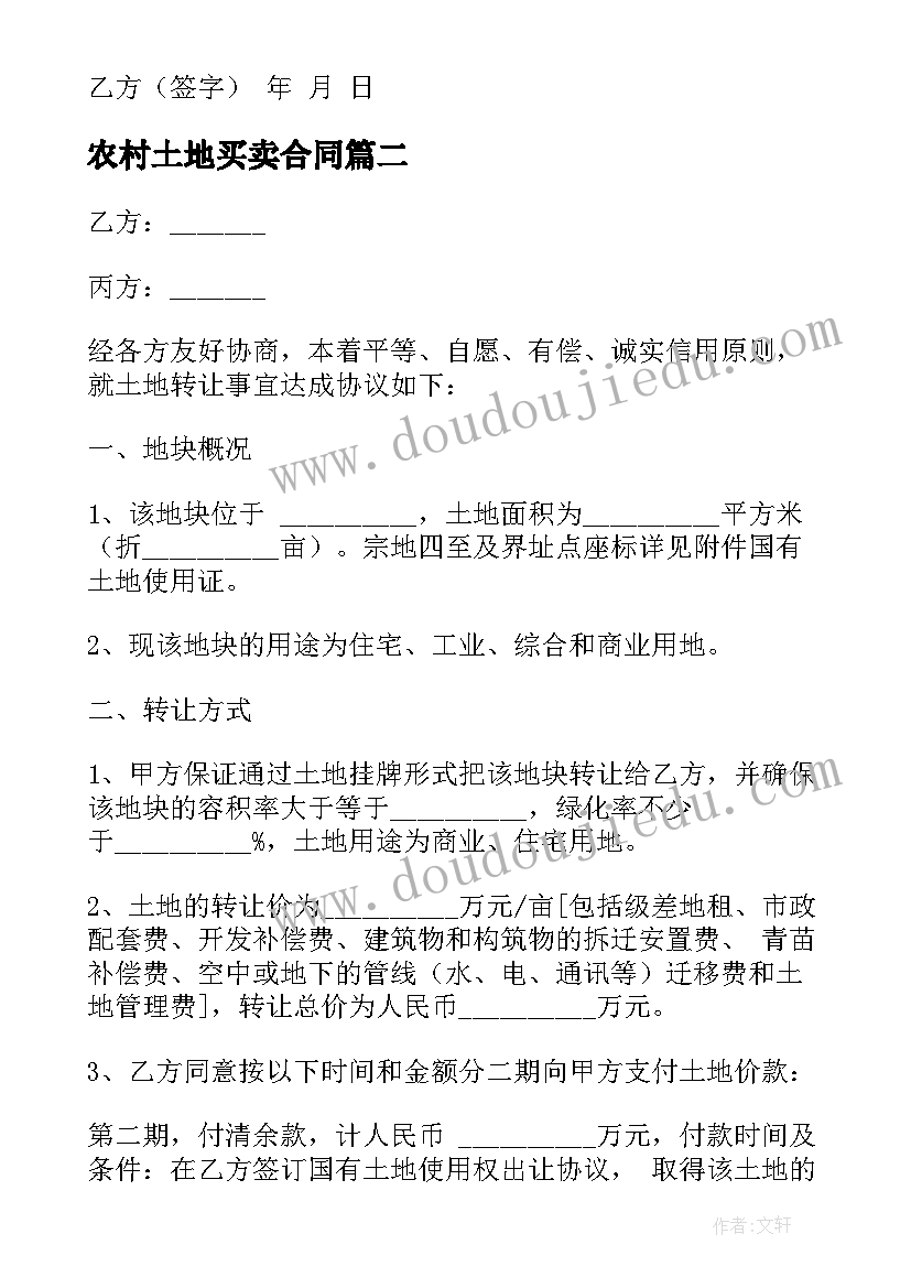 最新创建文明城市活动简报内容 学校创建文明城市简报(优秀5篇)