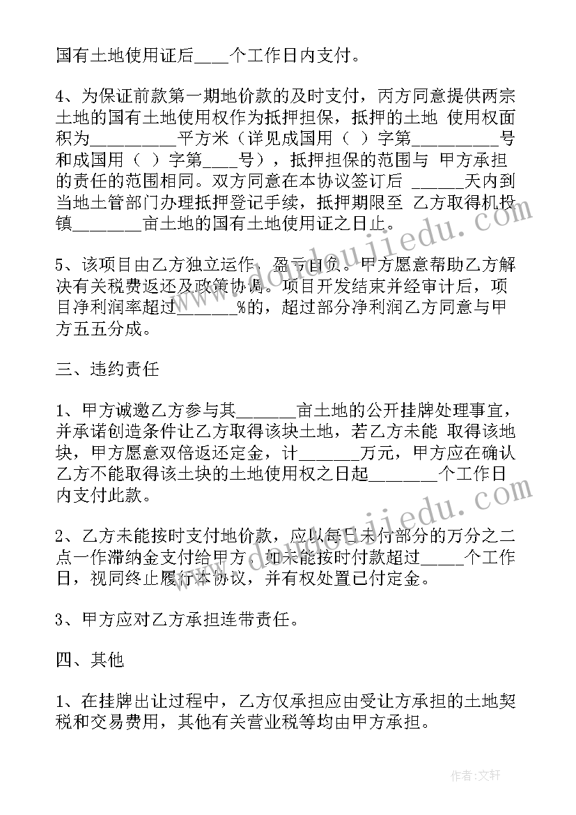 最新创建文明城市活动简报内容 学校创建文明城市简报(优秀5篇)