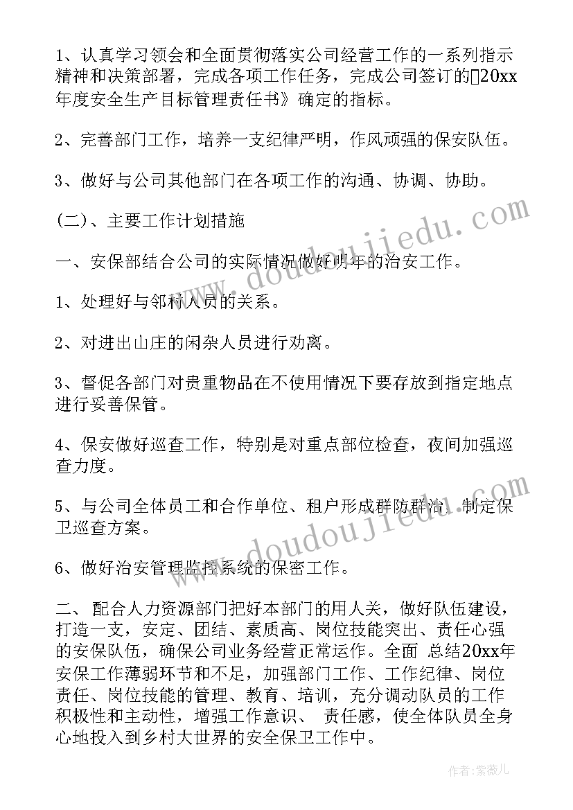 银行宣传活动策划方案创新 银行春节厅堂营销活动策划方案(优质5篇)