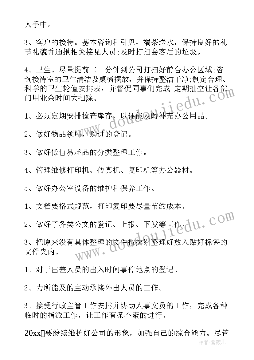 银行宣传活动策划方案创新 银行春节厅堂营销活动策划方案(优质5篇)