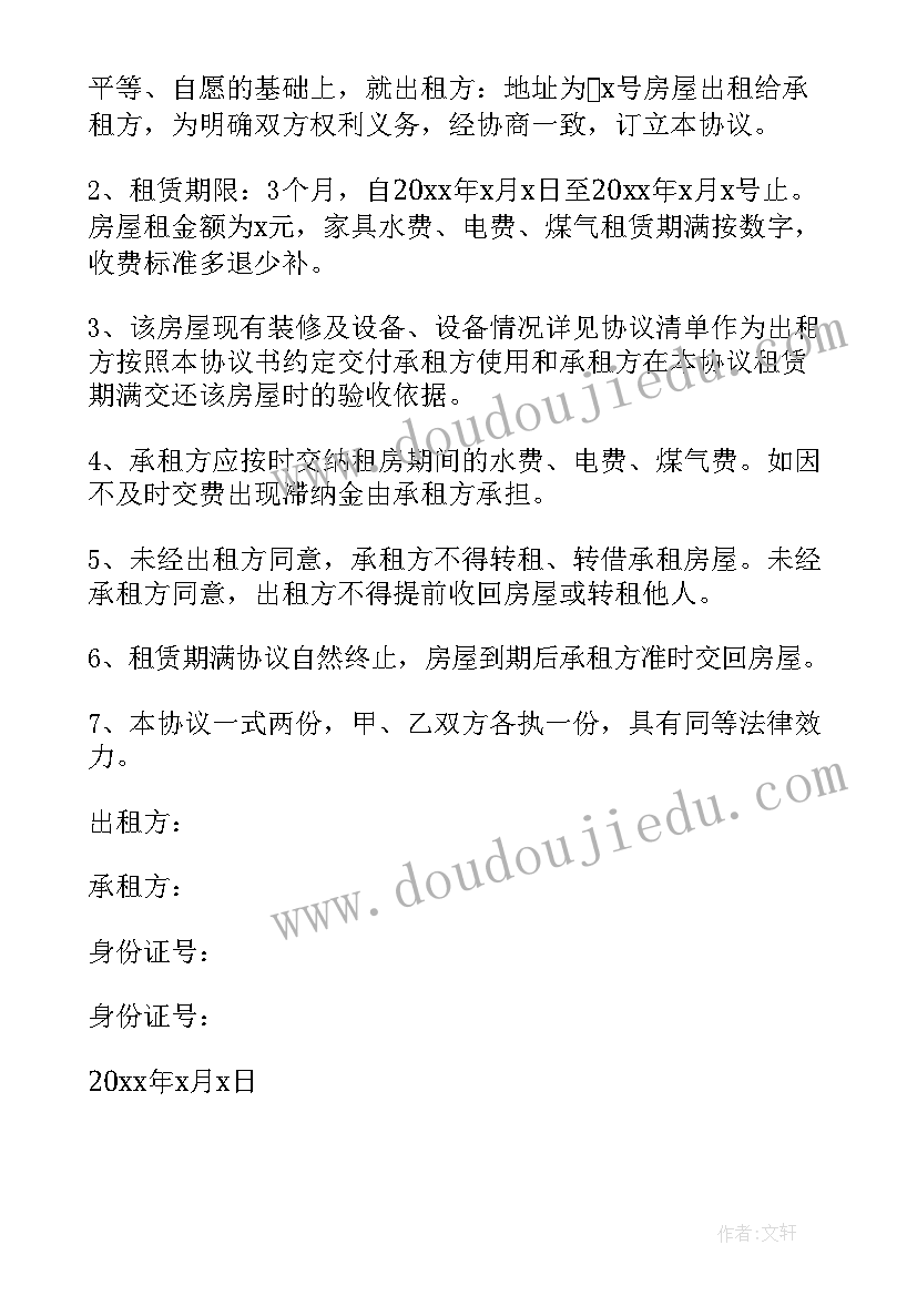 金孔雀轻轻跳教学教案 金孔雀轻轻跳教案(优秀5篇)