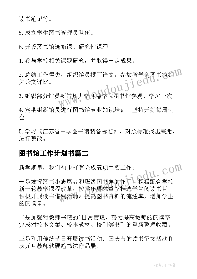 2023年认识分米的课后反思 认识角教学反思(优秀9篇)