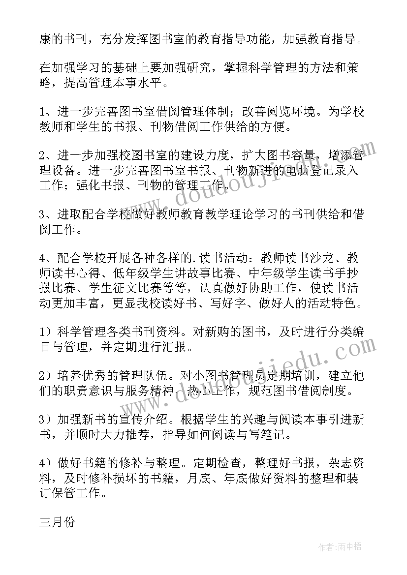 2023年认识分米的课后反思 认识角教学反思(优秀9篇)