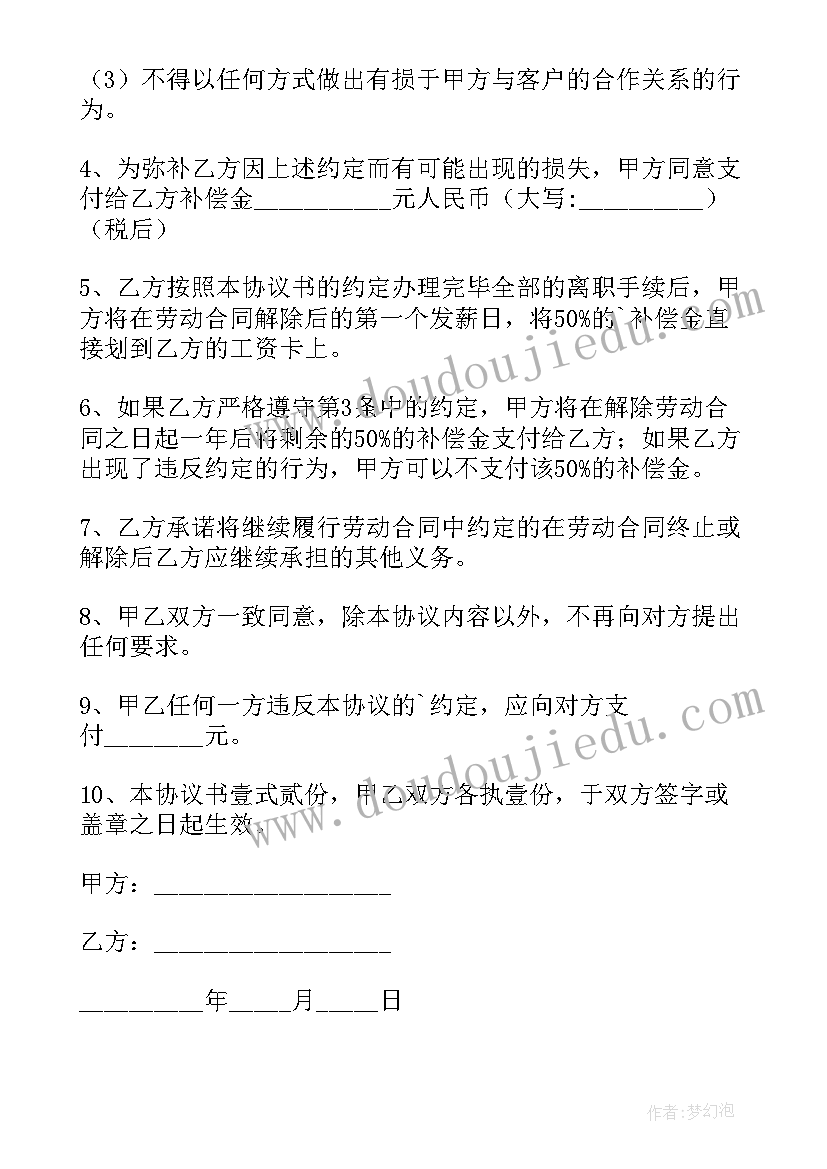 2023年幼儿园开展过春节的活动方案有哪些(优秀9篇)