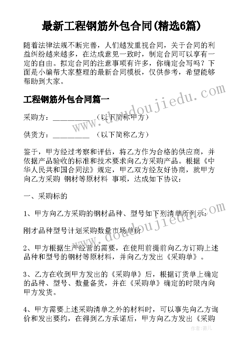 最新大班感恩贺卡课后反思 感恩教学反思(汇总5篇)