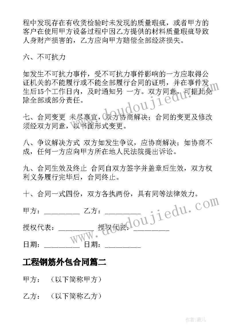 最新大班感恩贺卡课后反思 感恩教学反思(汇总5篇)