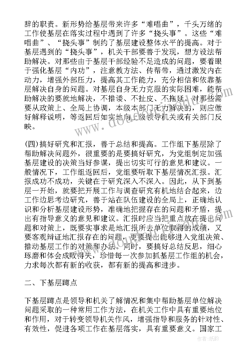 最新人口调查报告 市场调查心得体会(大全9篇)