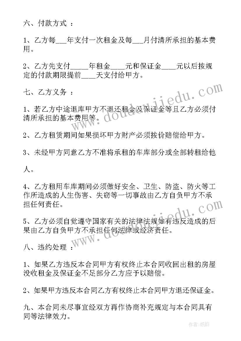 2023年小班安全教育学期计划表 小班安全教育的工作计划(通用6篇)