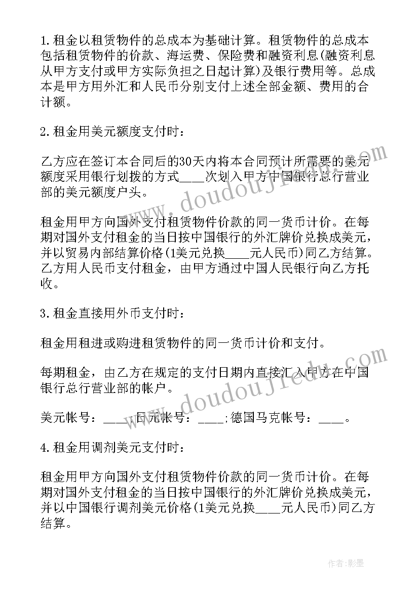 2023年租车合同电子完整版(汇总5篇)