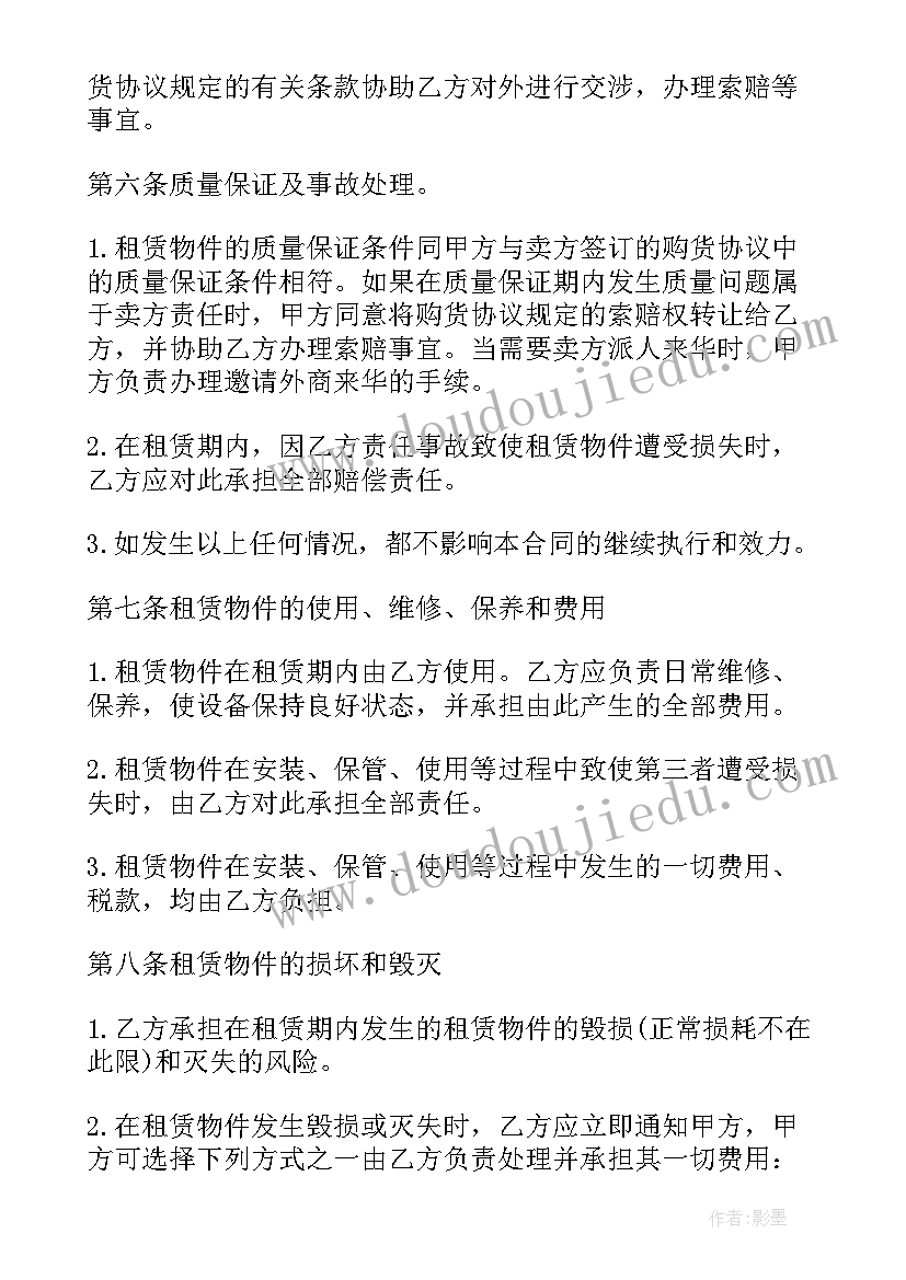 2023年租车合同电子完整版(汇总5篇)