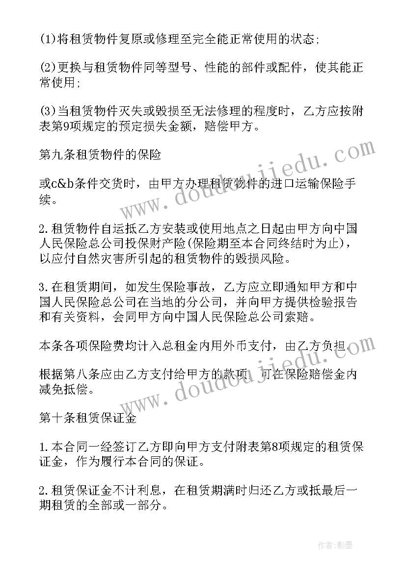 2023年租车合同电子完整版(汇总5篇)