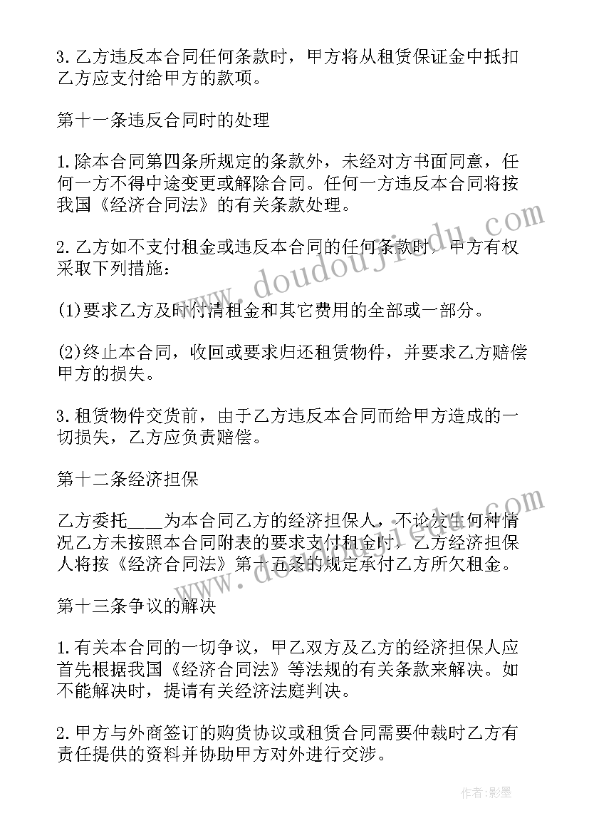 2023年租车合同电子完整版(汇总5篇)