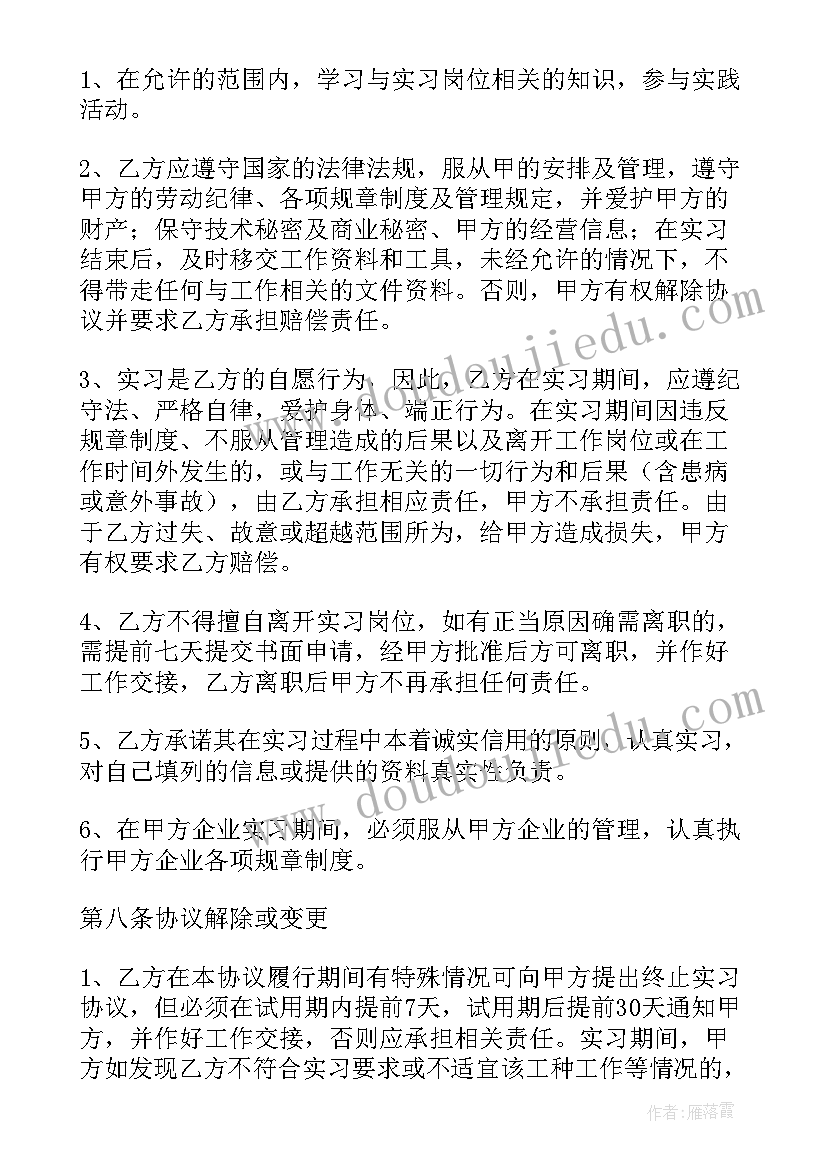 文艺演出合同书样本(通用5篇)