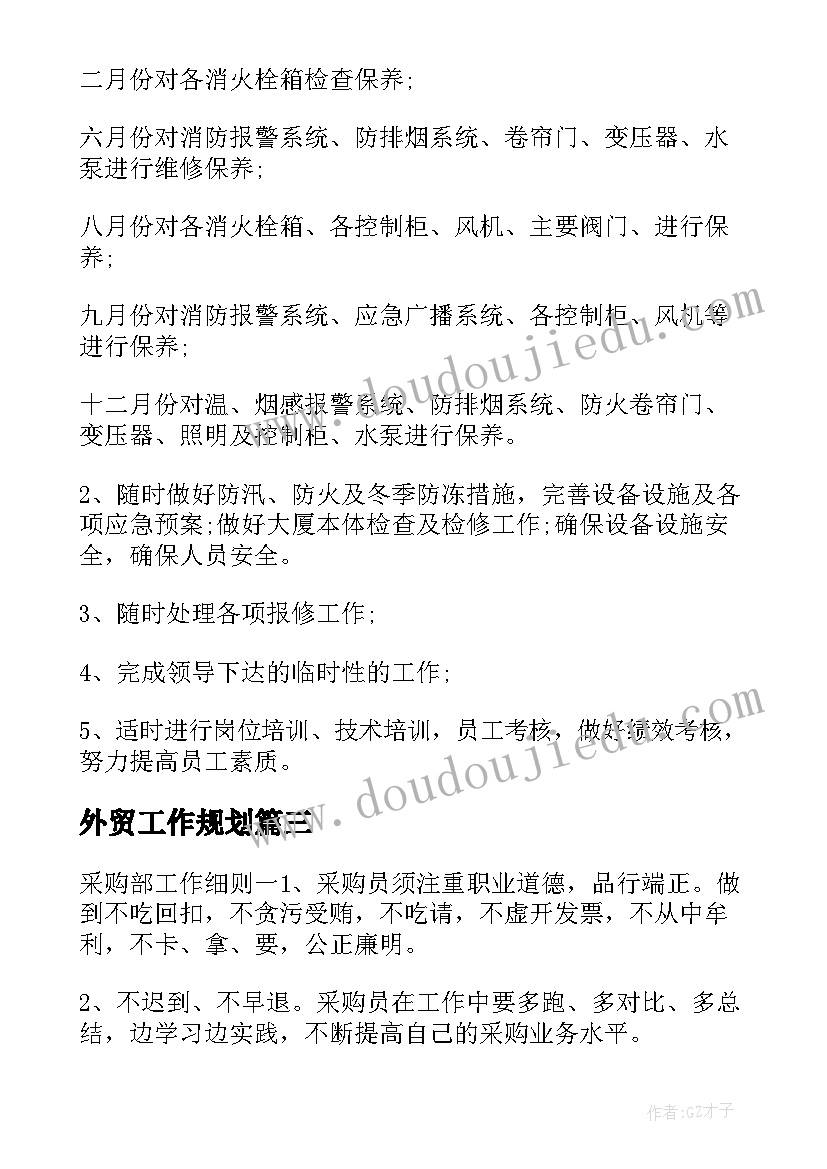 幼儿园小班语言教案洗澡反思(实用7篇)