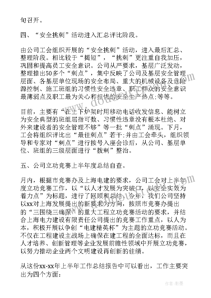 2023年对以后的工作规划和期望(模板6篇)