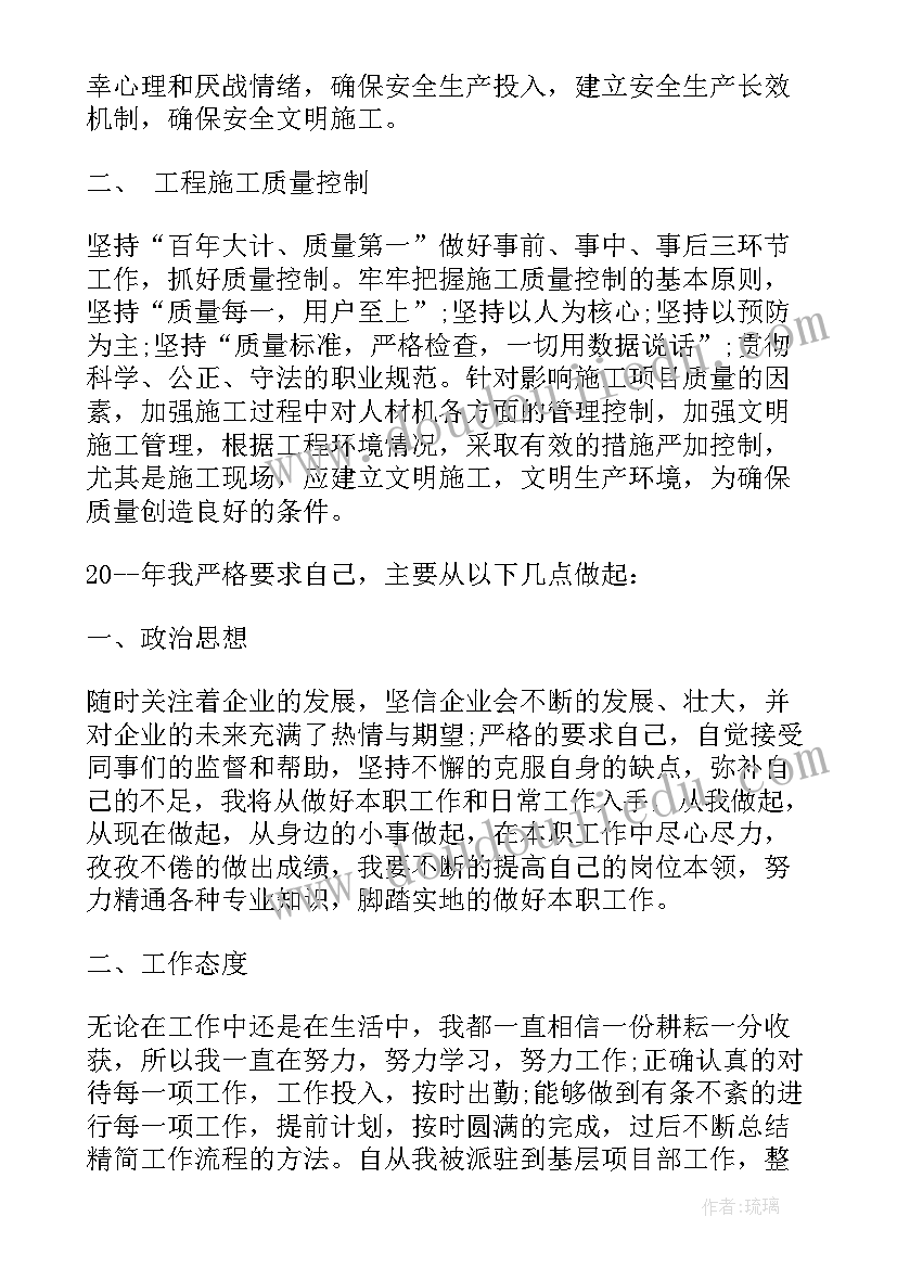 2023年工作总结报告格式每周(汇总9篇)