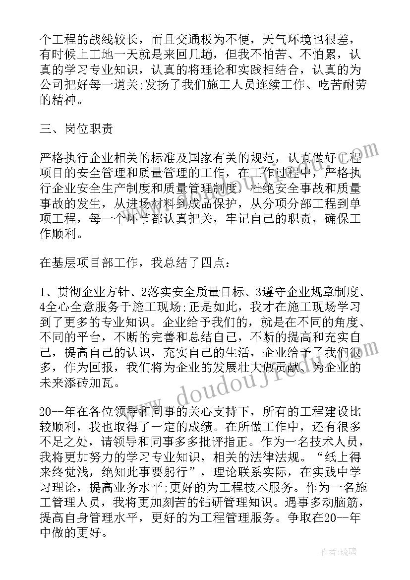 2023年工作总结报告格式每周(汇总9篇)