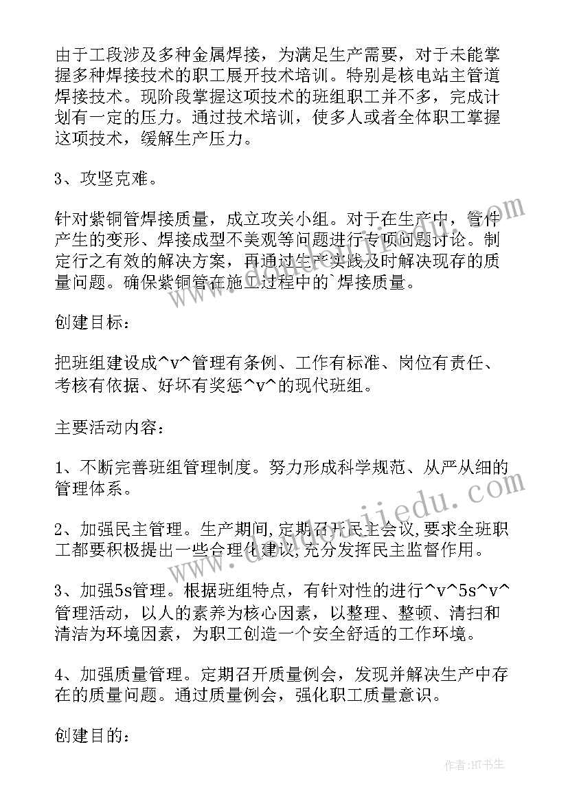 最新交通运输工作总结及下年度工作安排(大全6篇)