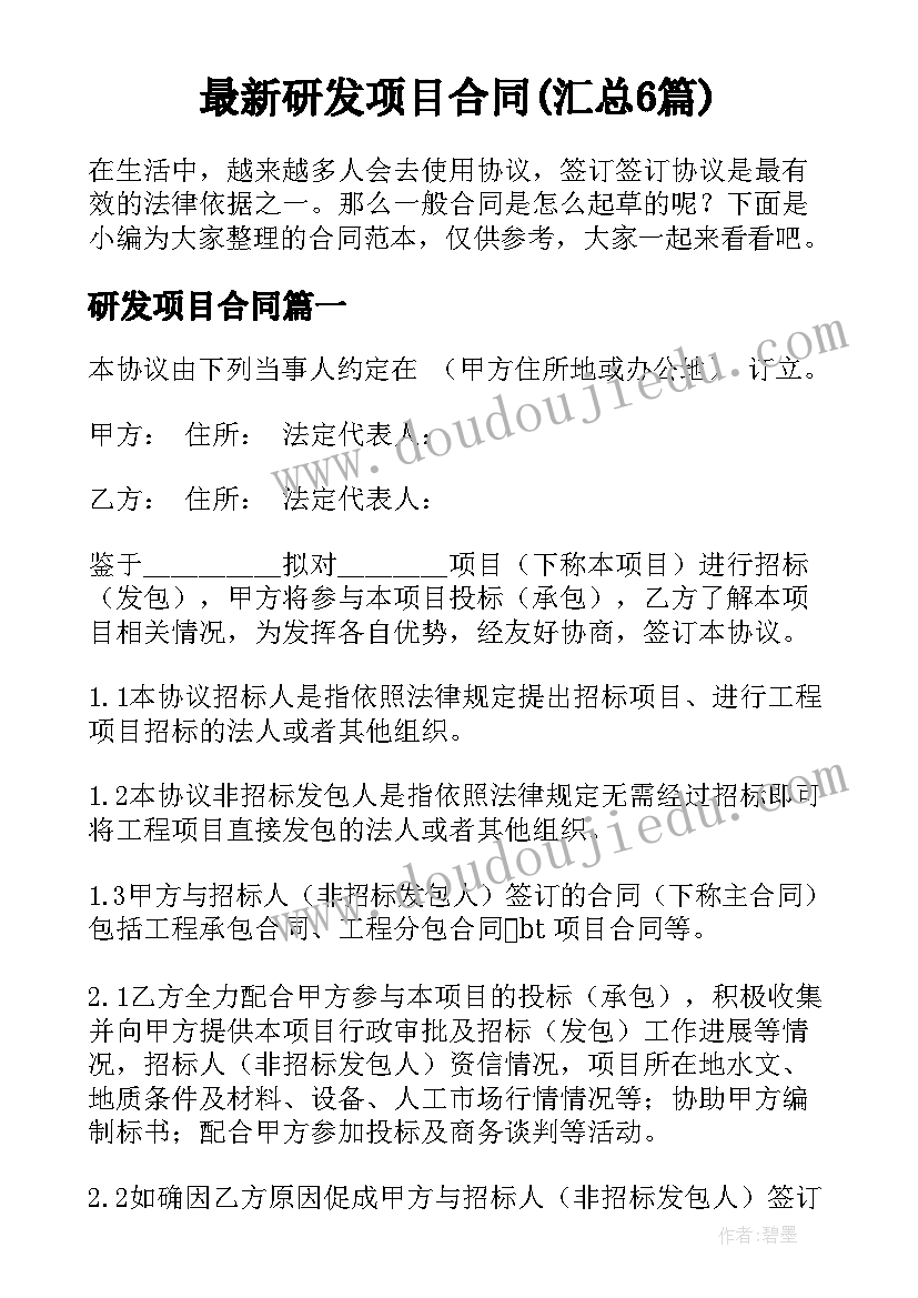 2023年酒店前台收银个人工作总结(实用9篇)