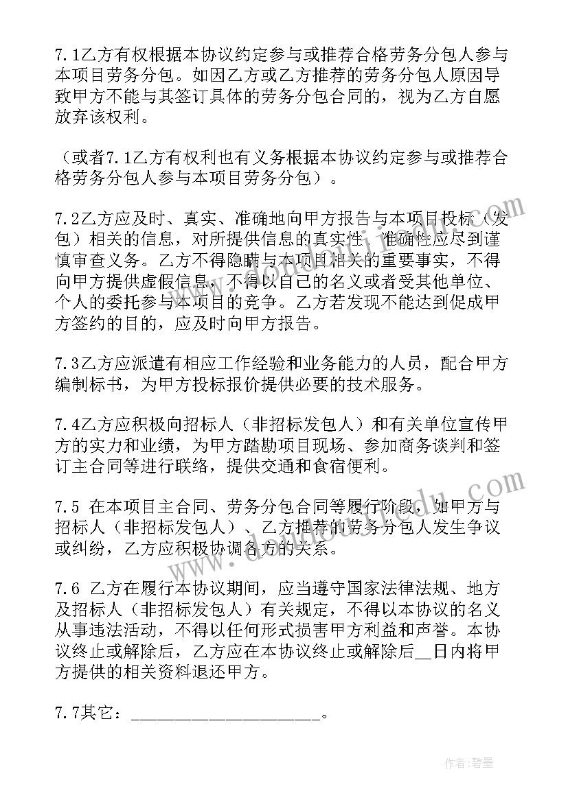 2023年酒店前台收银个人工作总结(实用9篇)