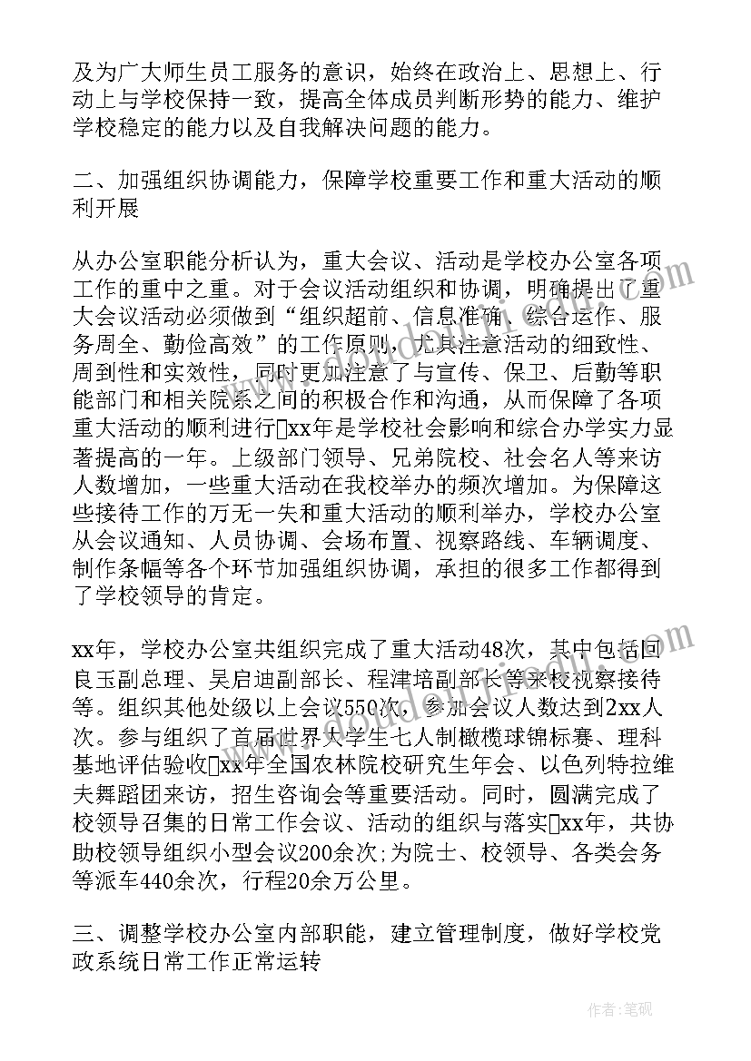 2023年幼儿园环境清洁活动总结与反思 幼儿园环境创设活动总结(大全5篇)