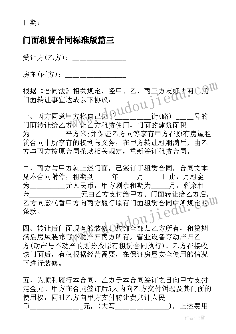 中秋节活动实施方案 中秋节活动方案(通用10篇)