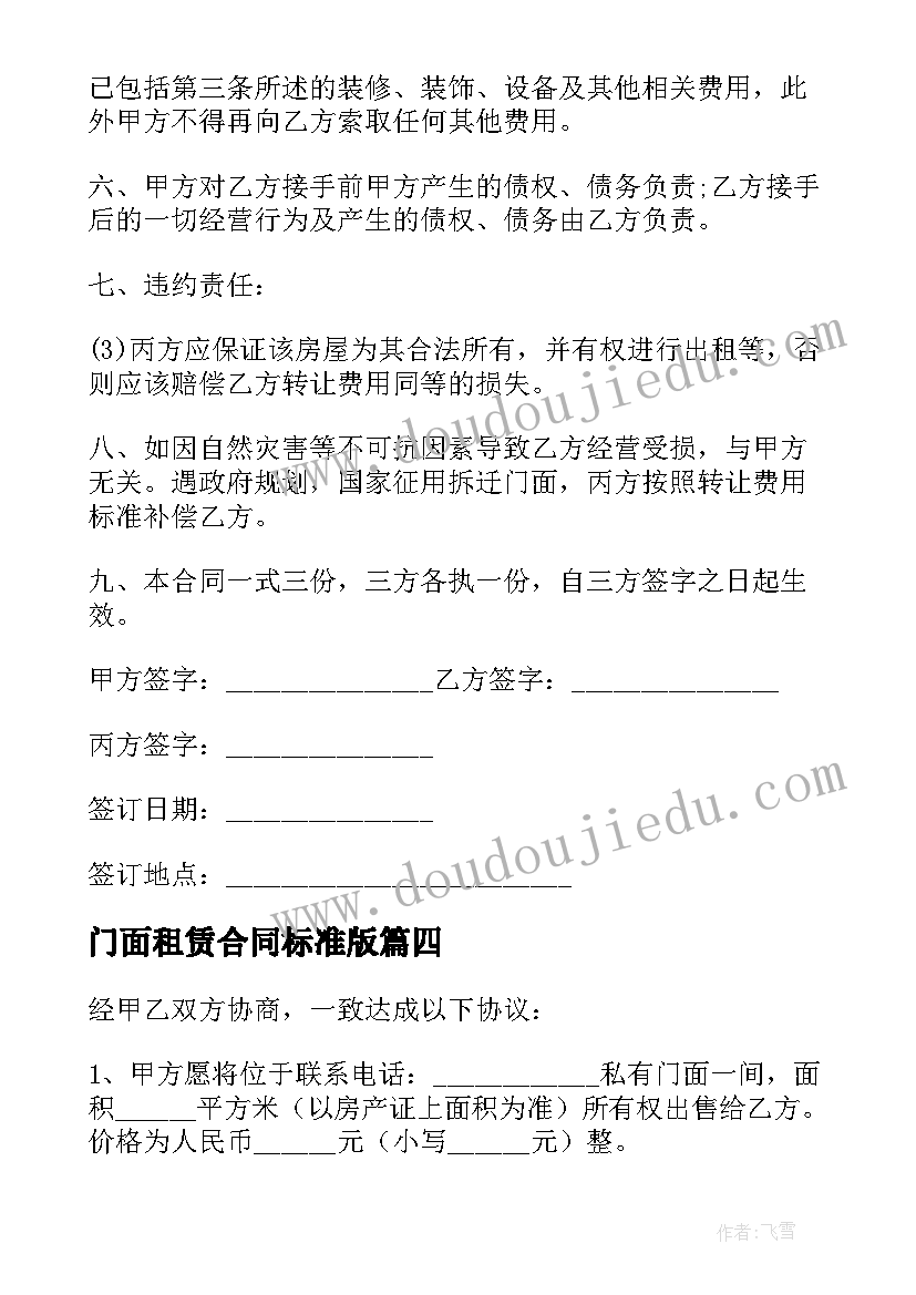 中秋节活动实施方案 中秋节活动方案(通用10篇)