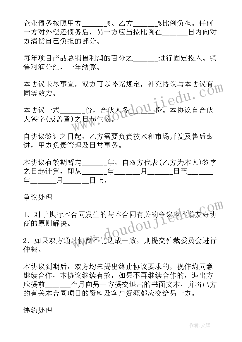 乡镇幼儿园数学活动方案及流程 幼儿园大班数学活动方案(实用8篇)