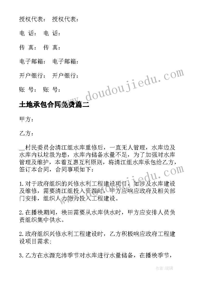 最新小学数学讲课教案下载 小学数学教案(优秀10篇)