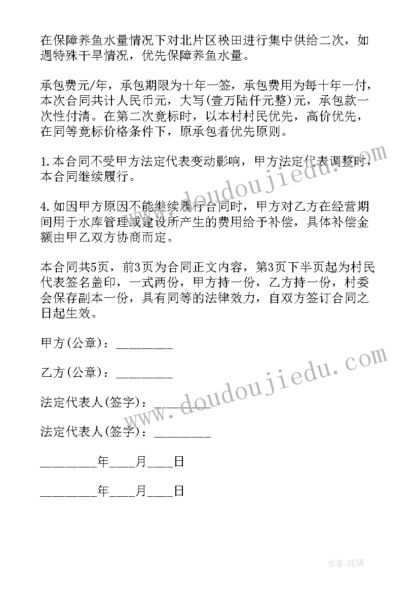 最新小学数学讲课教案下载 小学数学教案(优秀10篇)