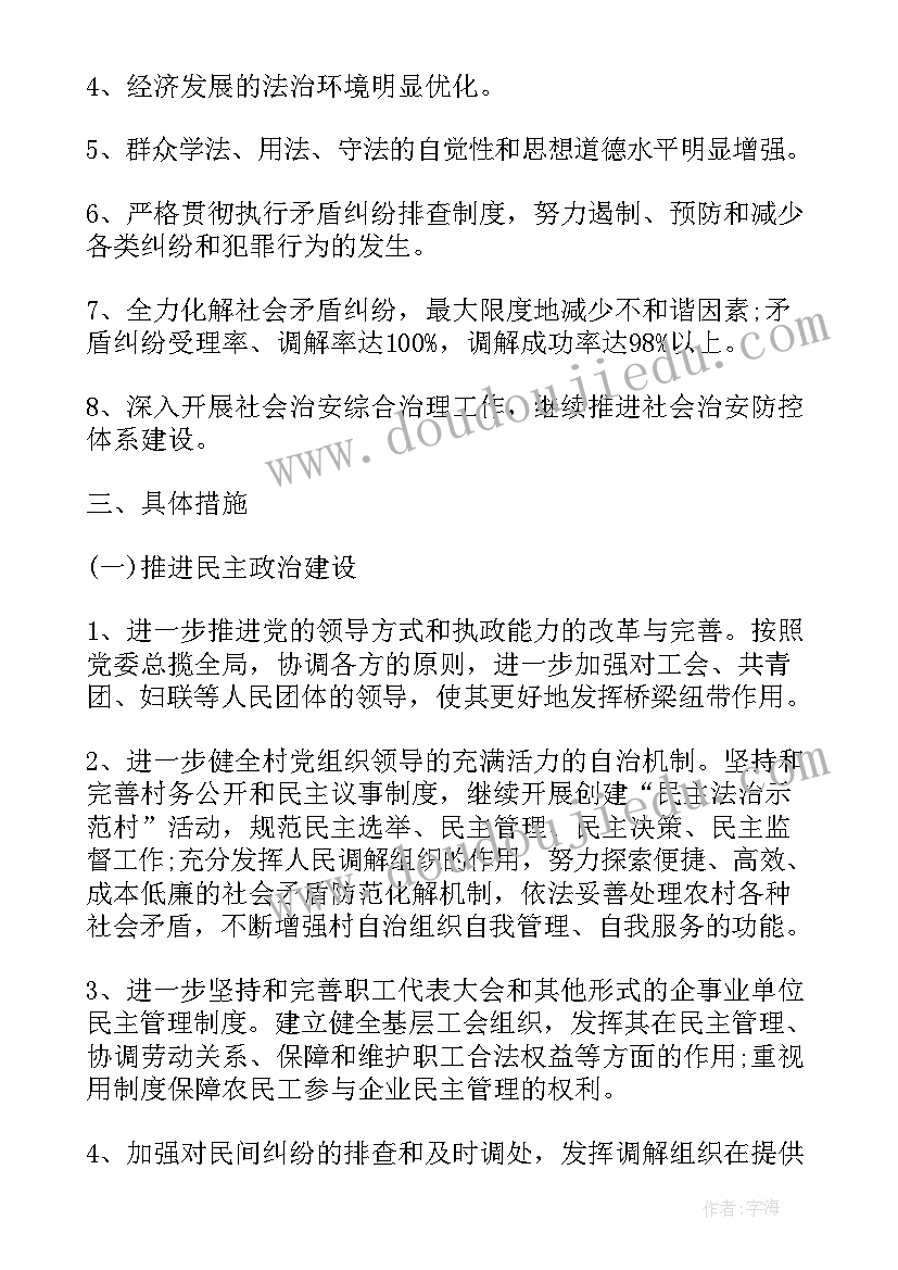 幼儿园教师教研活动总结报告(汇总6篇)