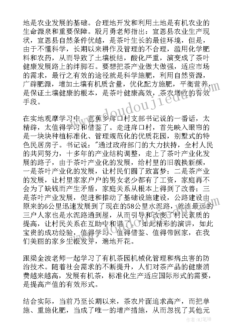 最新歌唱训练心得(优质8篇)