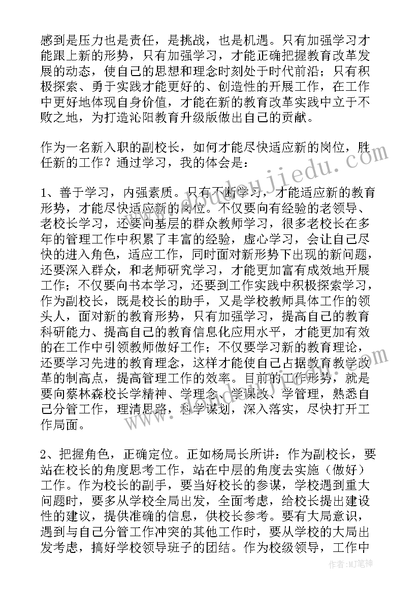 最新歌唱训练心得(优质8篇)