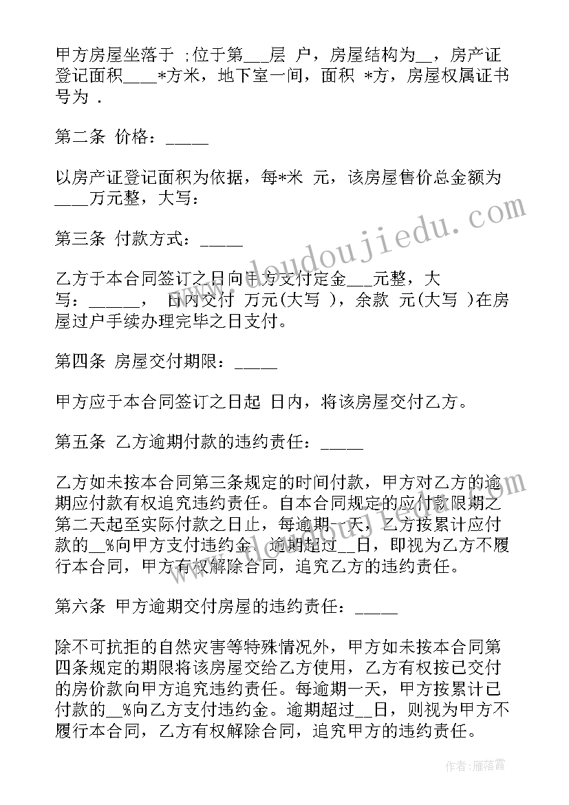 2023年民事再审申请程序规定 民事再审申请书(实用5篇)