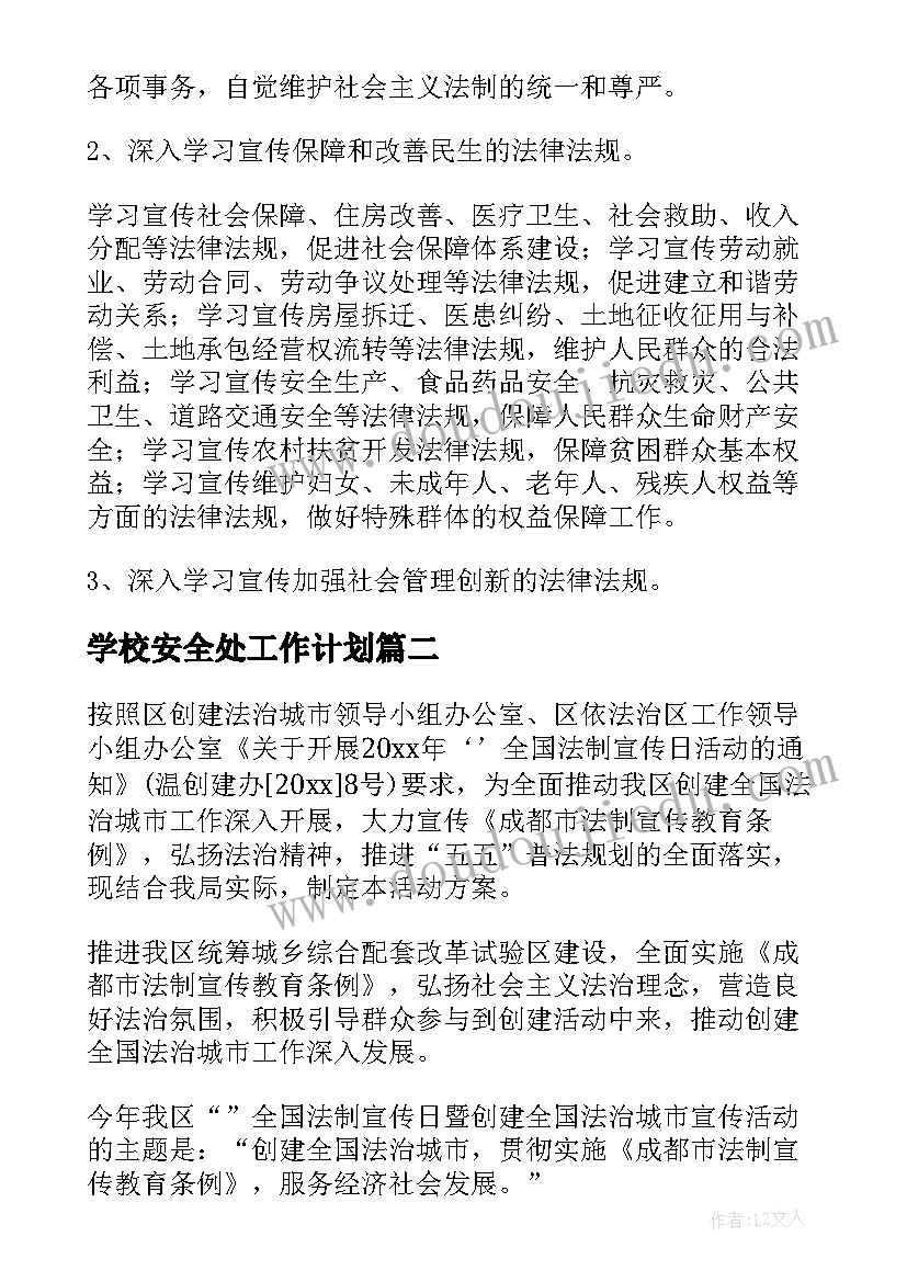 最新社会实践军训过程报告(优质8篇)