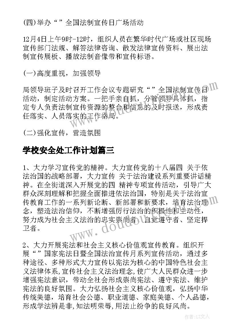 最新社会实践军训过程报告(优质8篇)