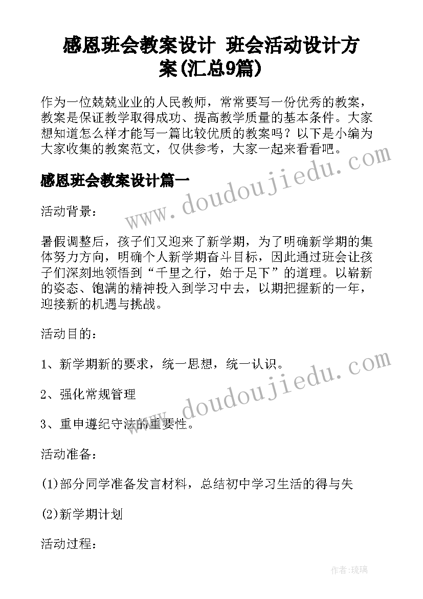 2023年教师党员述职评议考核表自我总结 党员教师述职报告(模板5篇)