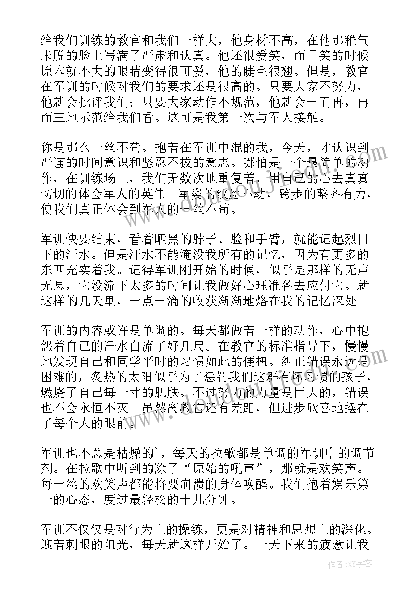 最新二七事件感想 一二一惨案心得体会(实用8篇)