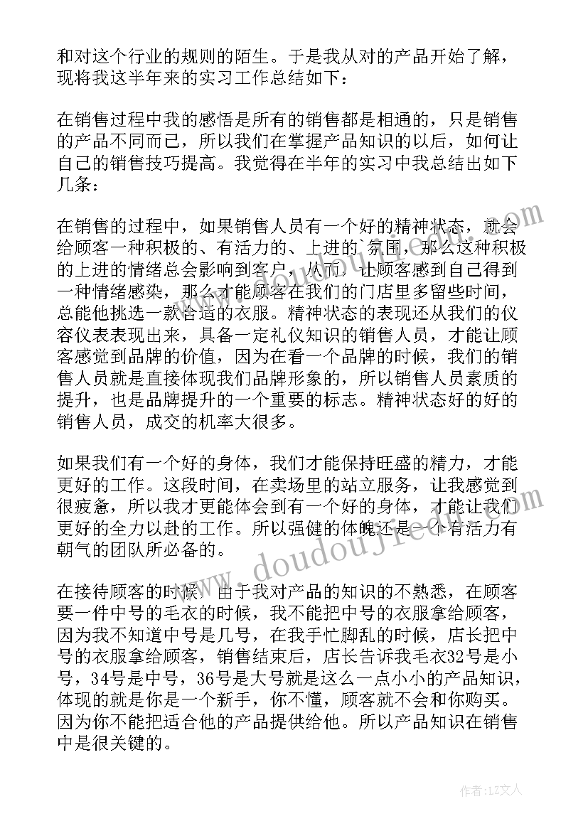 最新幼儿足球活动方案 幼儿园足球活动方案(通用5篇)