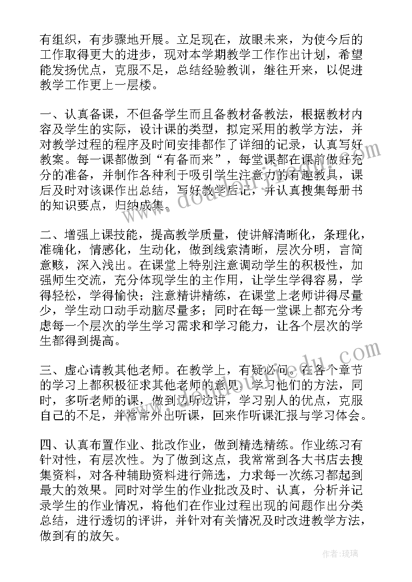 2023年优生潜能生转化工作总结(大全10篇)