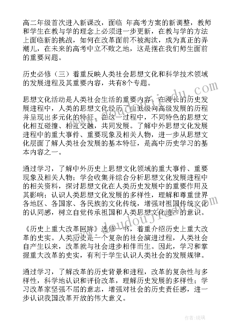 2023年优生潜能生转化工作总结(大全10篇)