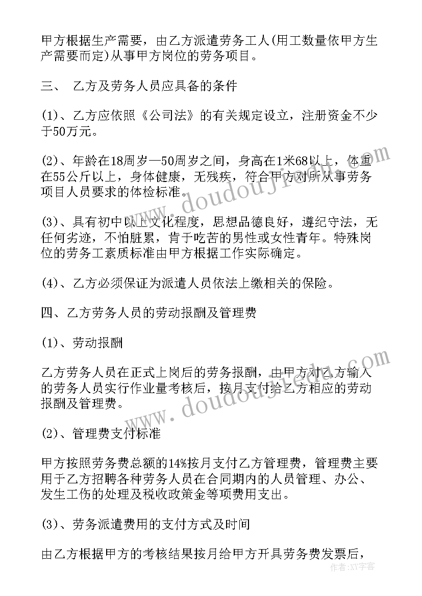 最新猜灯谜闹元宵活动 元宵节灯谜会邀请函元宵灯谜活动(实用9篇)