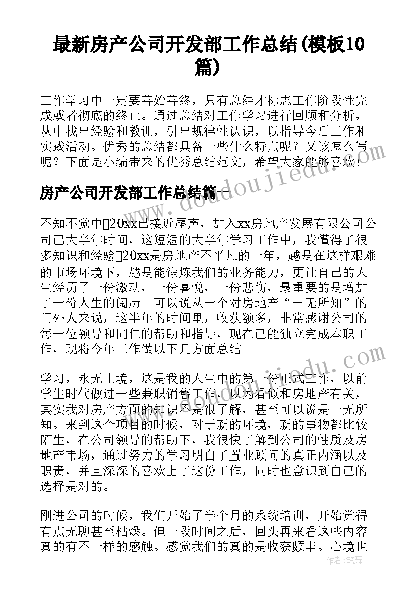 最新新版人教版小学三年级英语教学计划 小学三年级英语教学工作计划(优秀5篇)