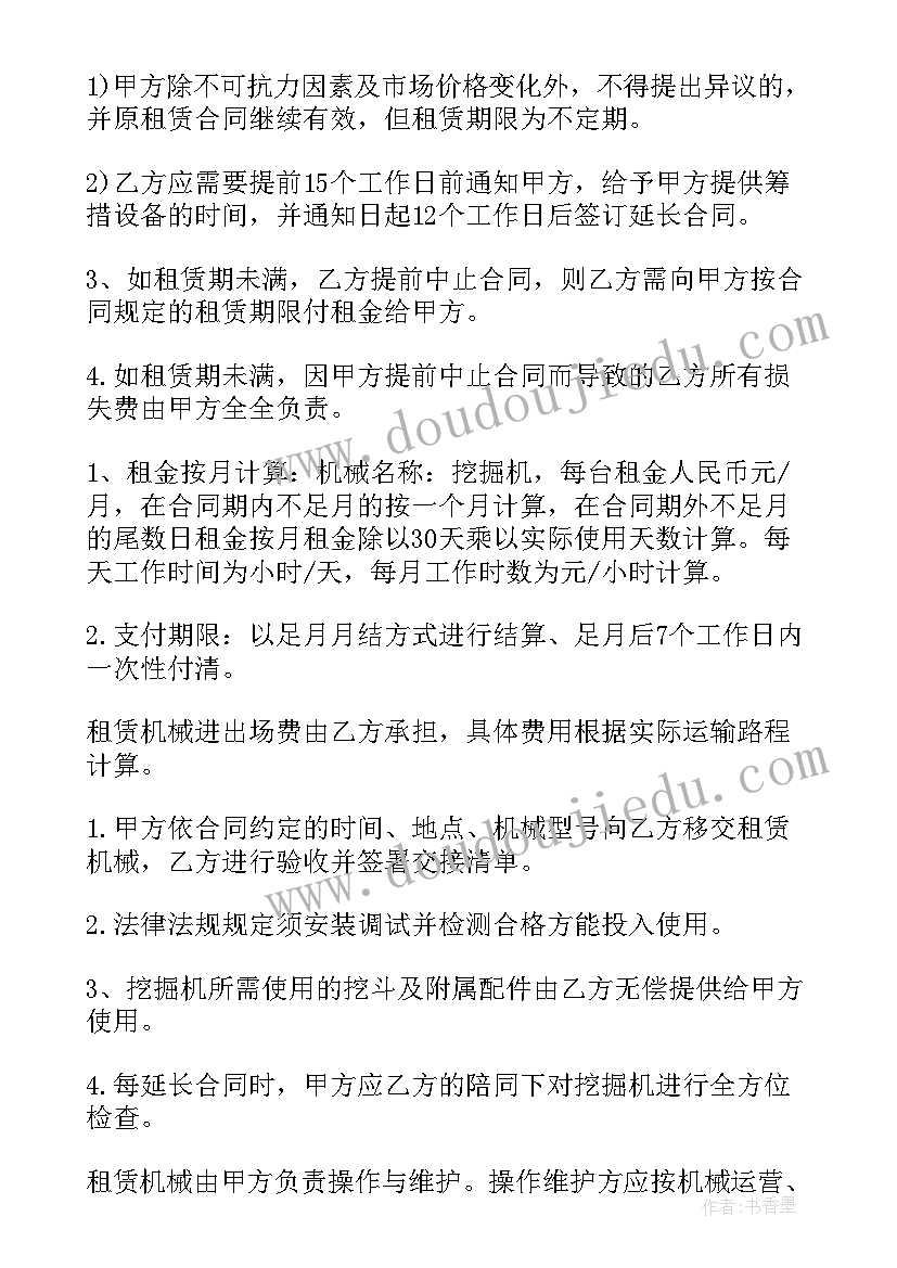 最新指纹印画教案反思(优秀5篇)