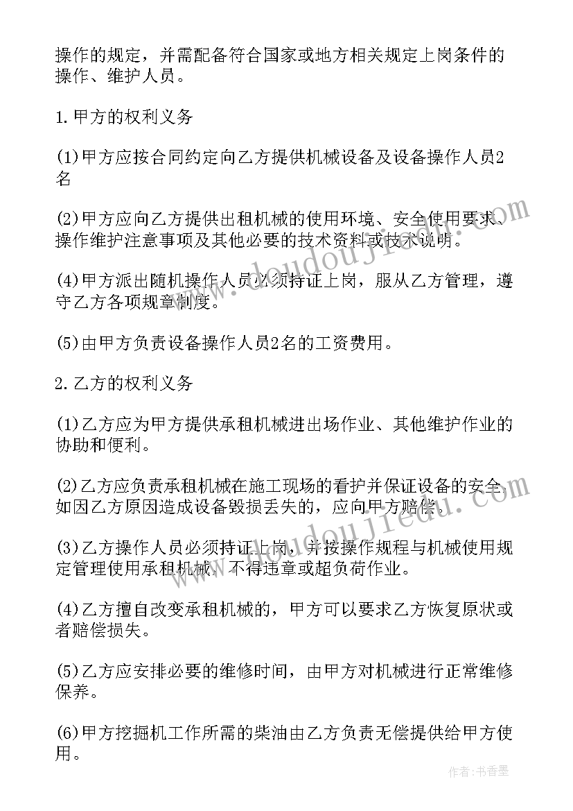 最新指纹印画教案反思(优秀5篇)