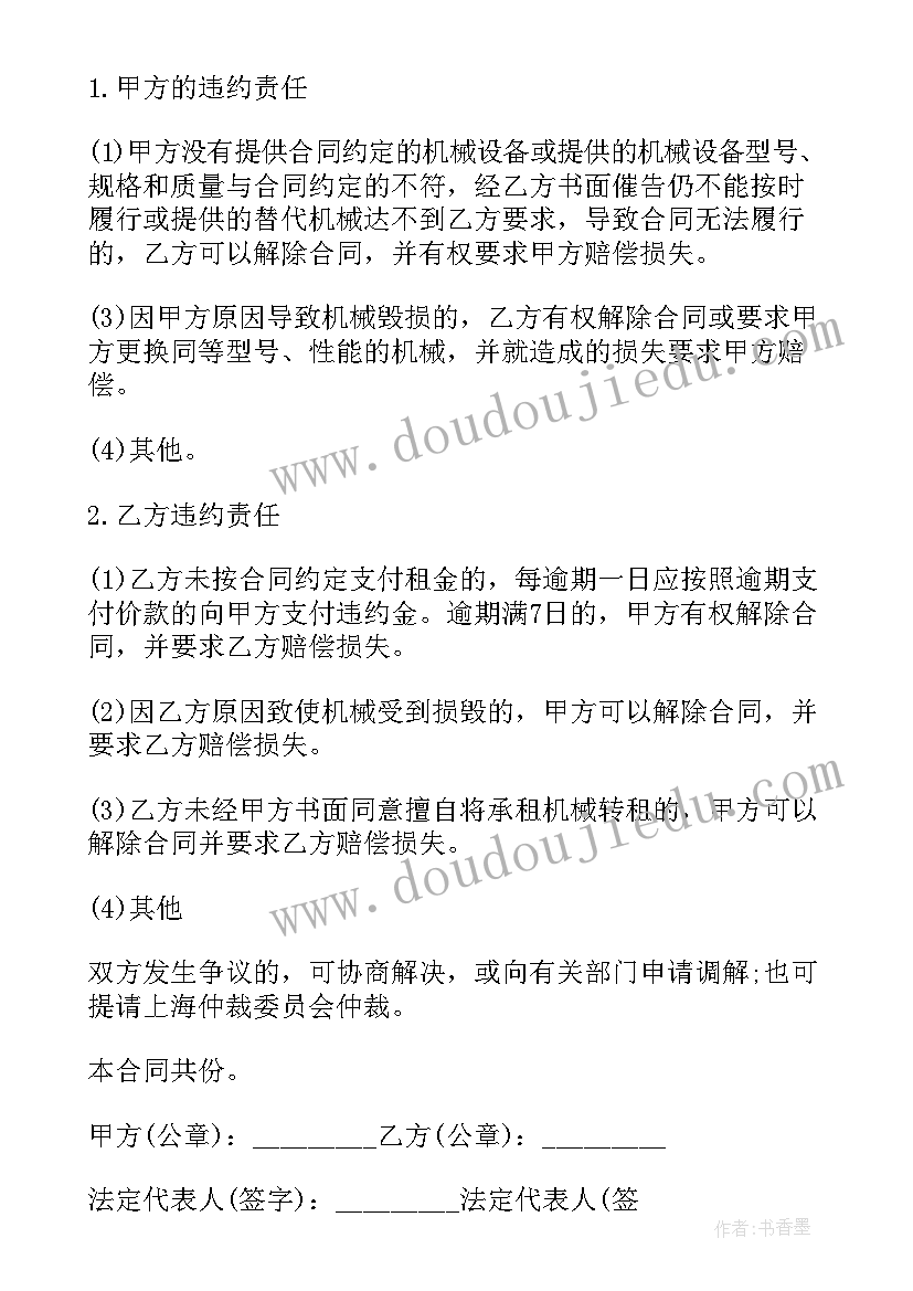 最新指纹印画教案反思(优秀5篇)